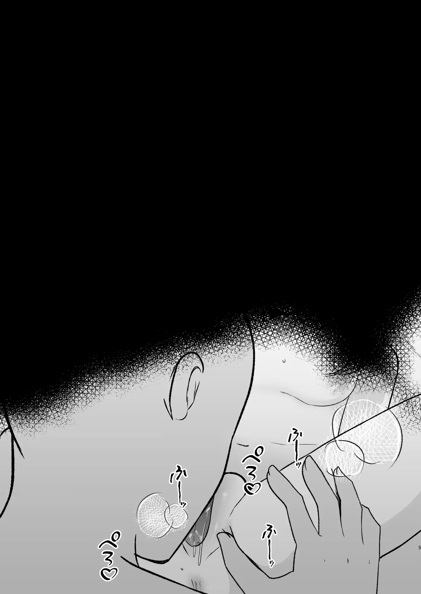わからせ菅牧 甘味きゃっと エロ漫画4