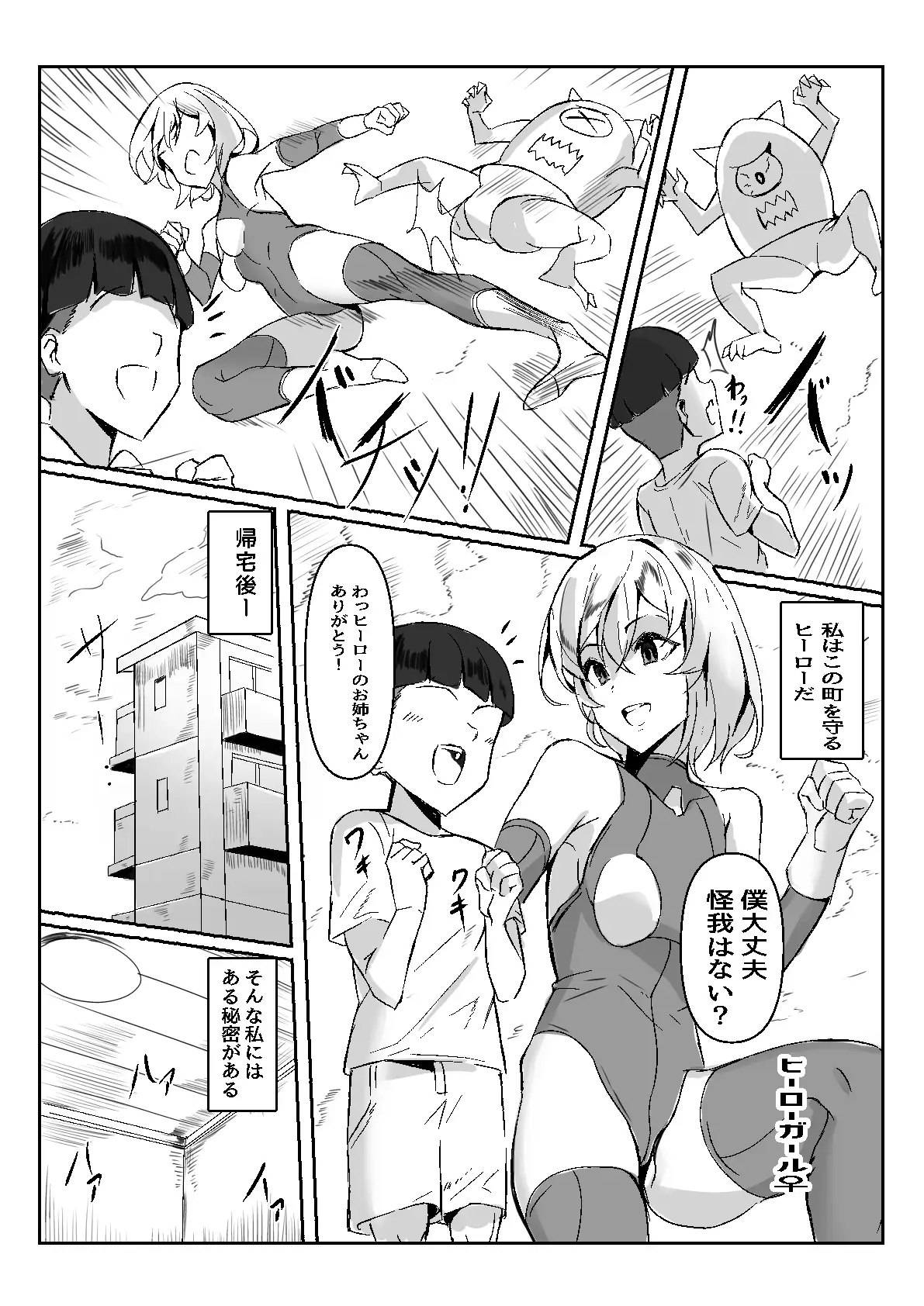 sub-image_0