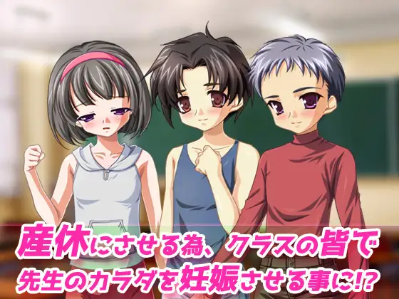 【2本セット!!】女体化~「時給アップ」編&「女教師を産休」編~大人の変態ゲーム Sample 8