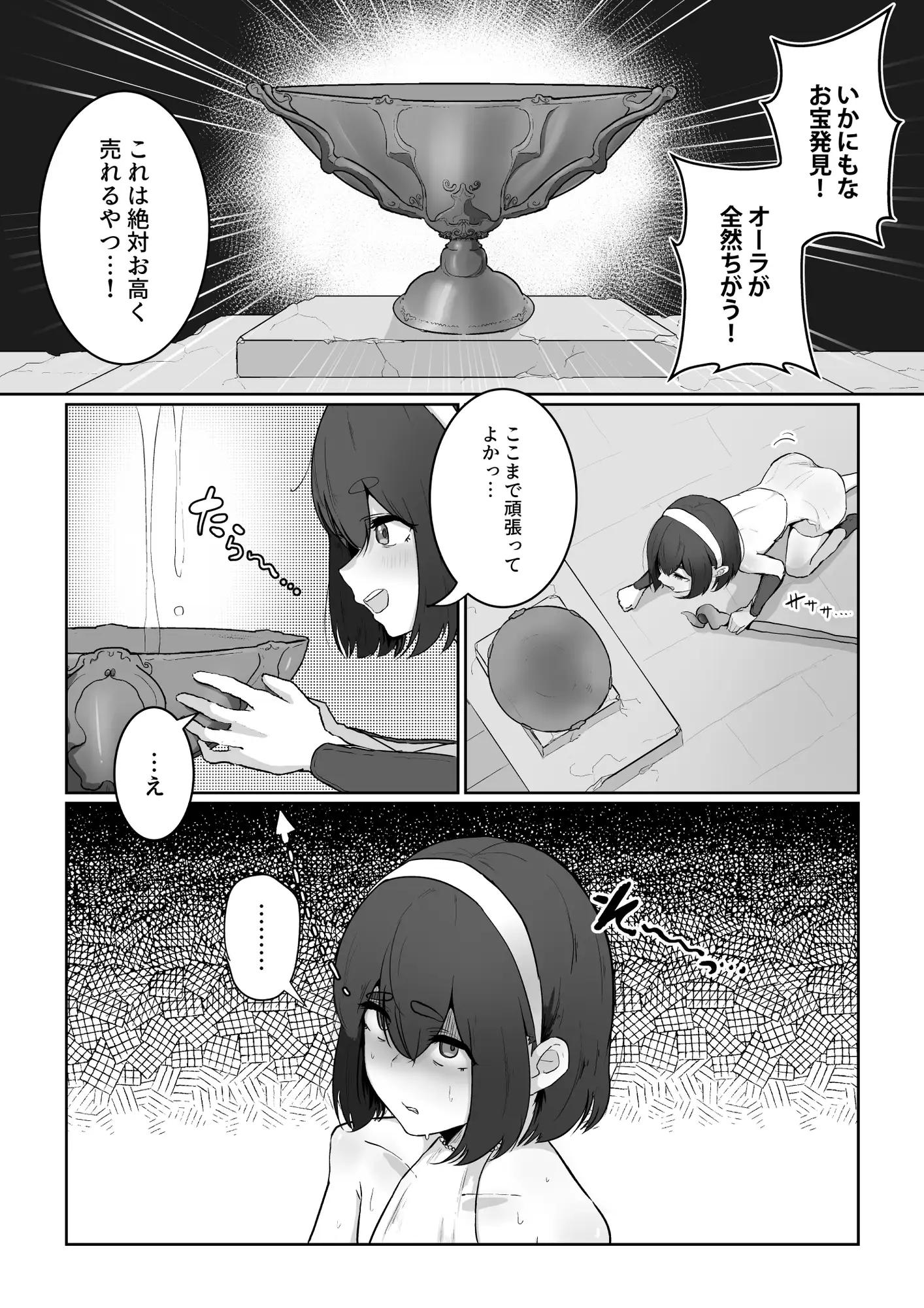 sub-image_0
