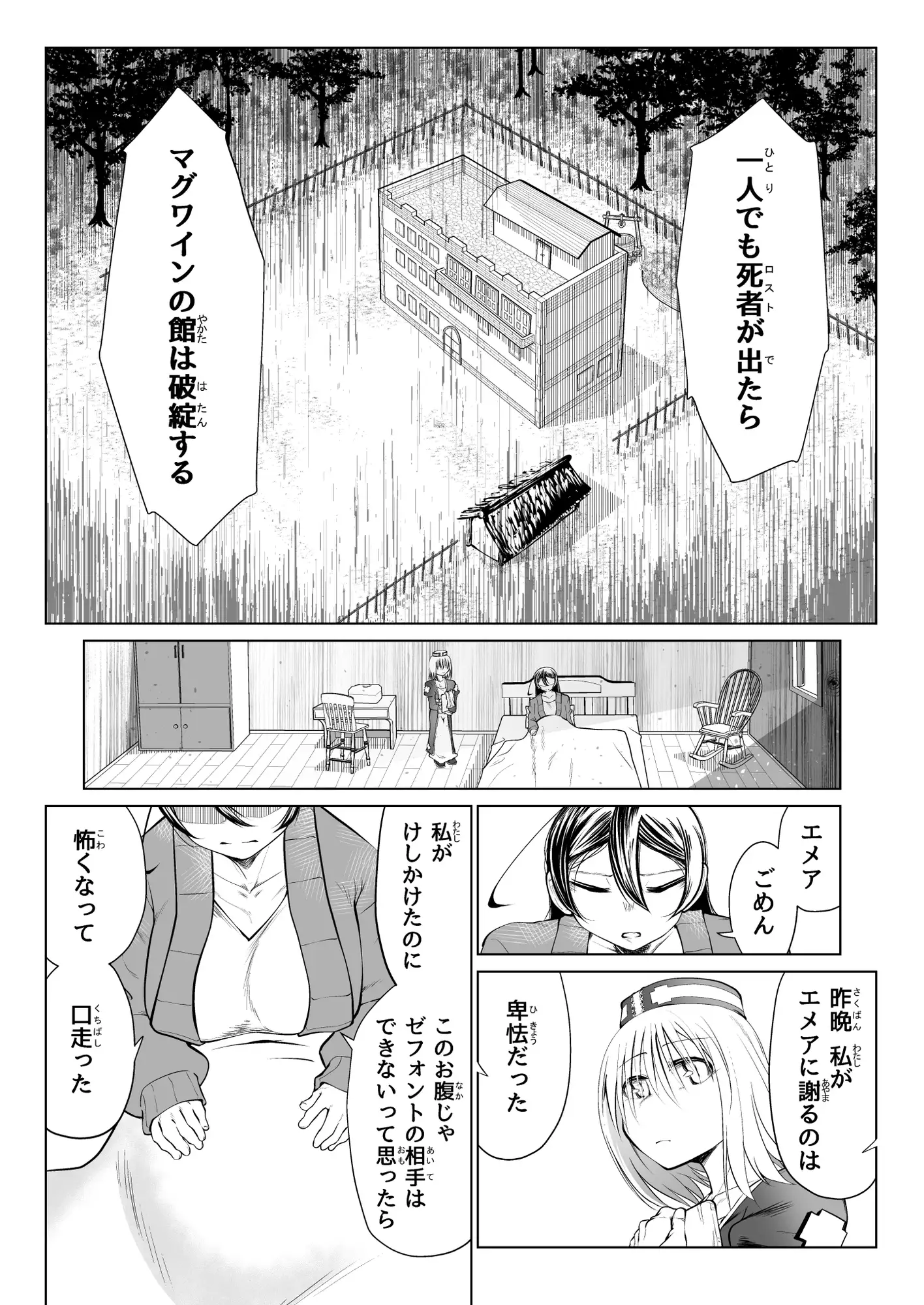 sub-image_1