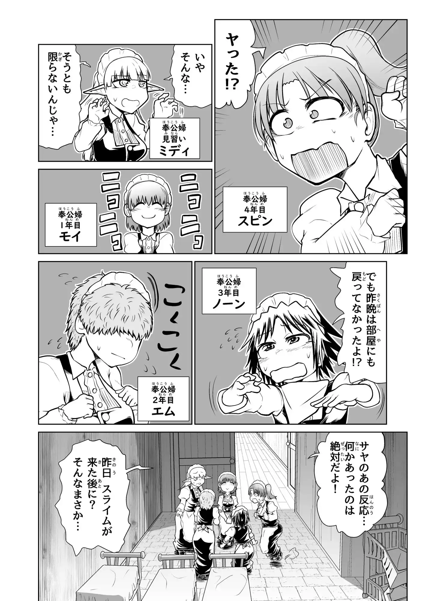 sub-image_2