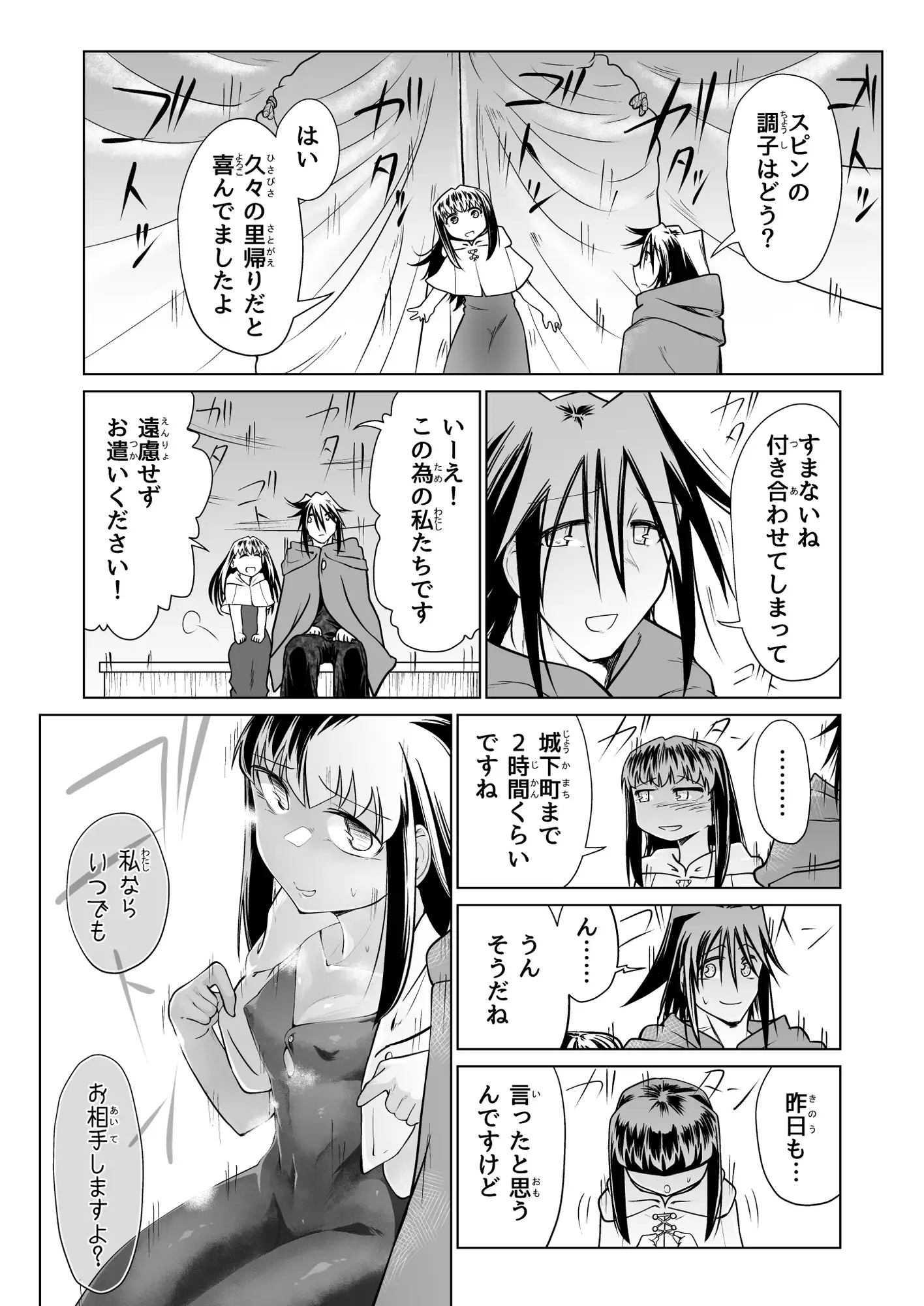 sub-image_3