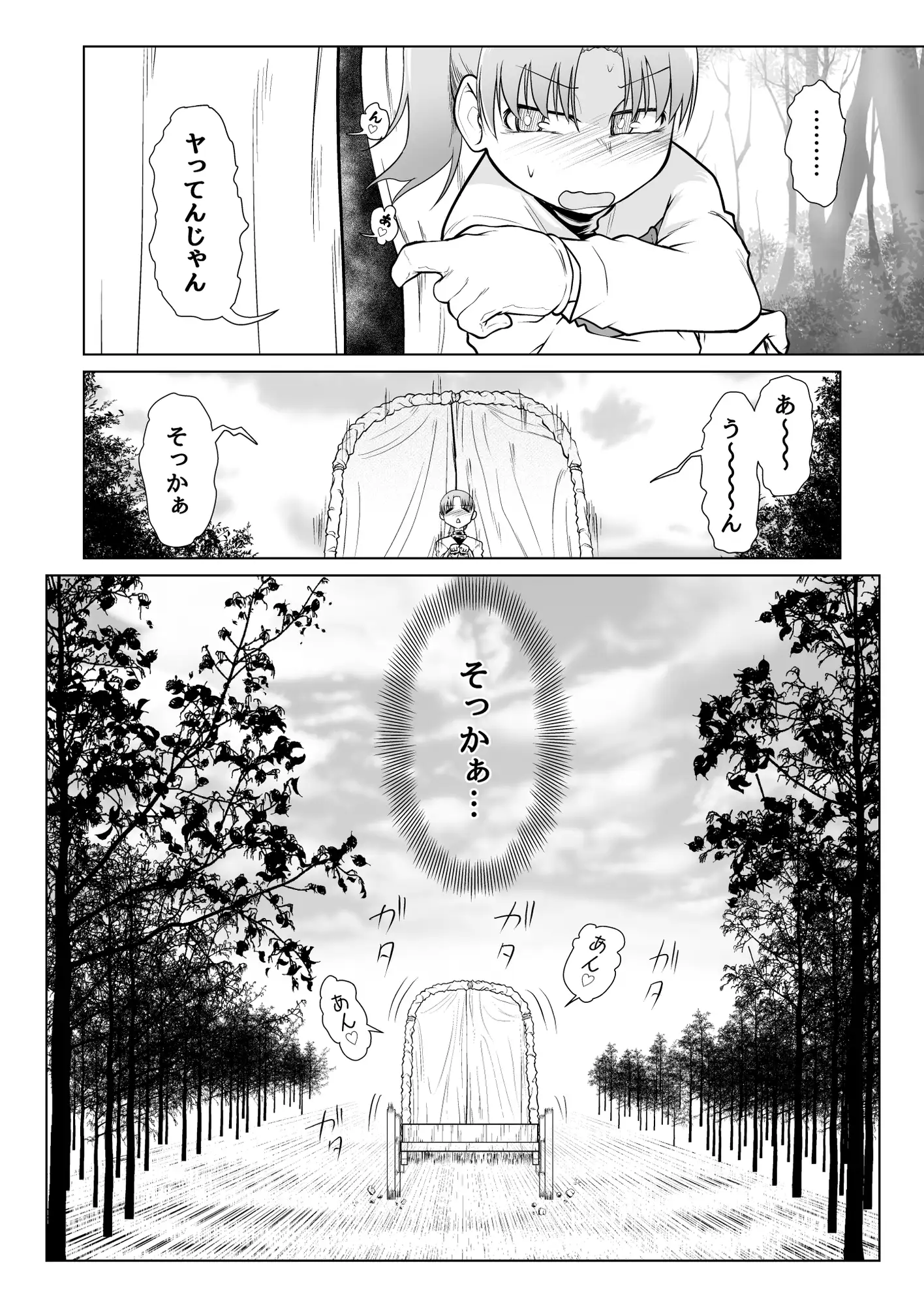 sub-image_4