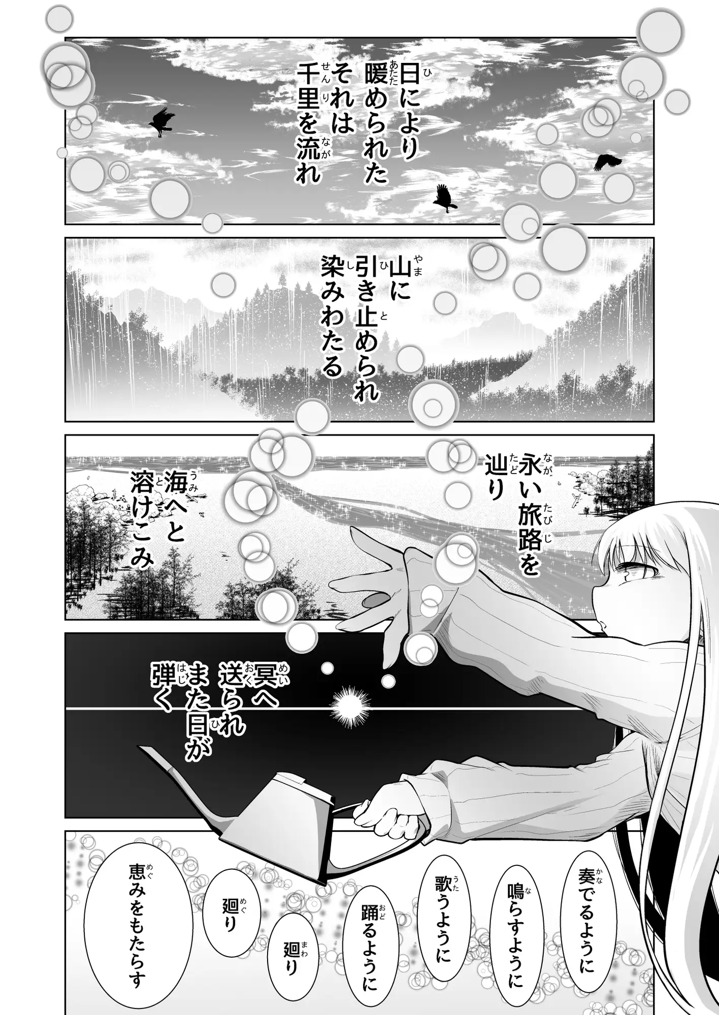 sub-image_5