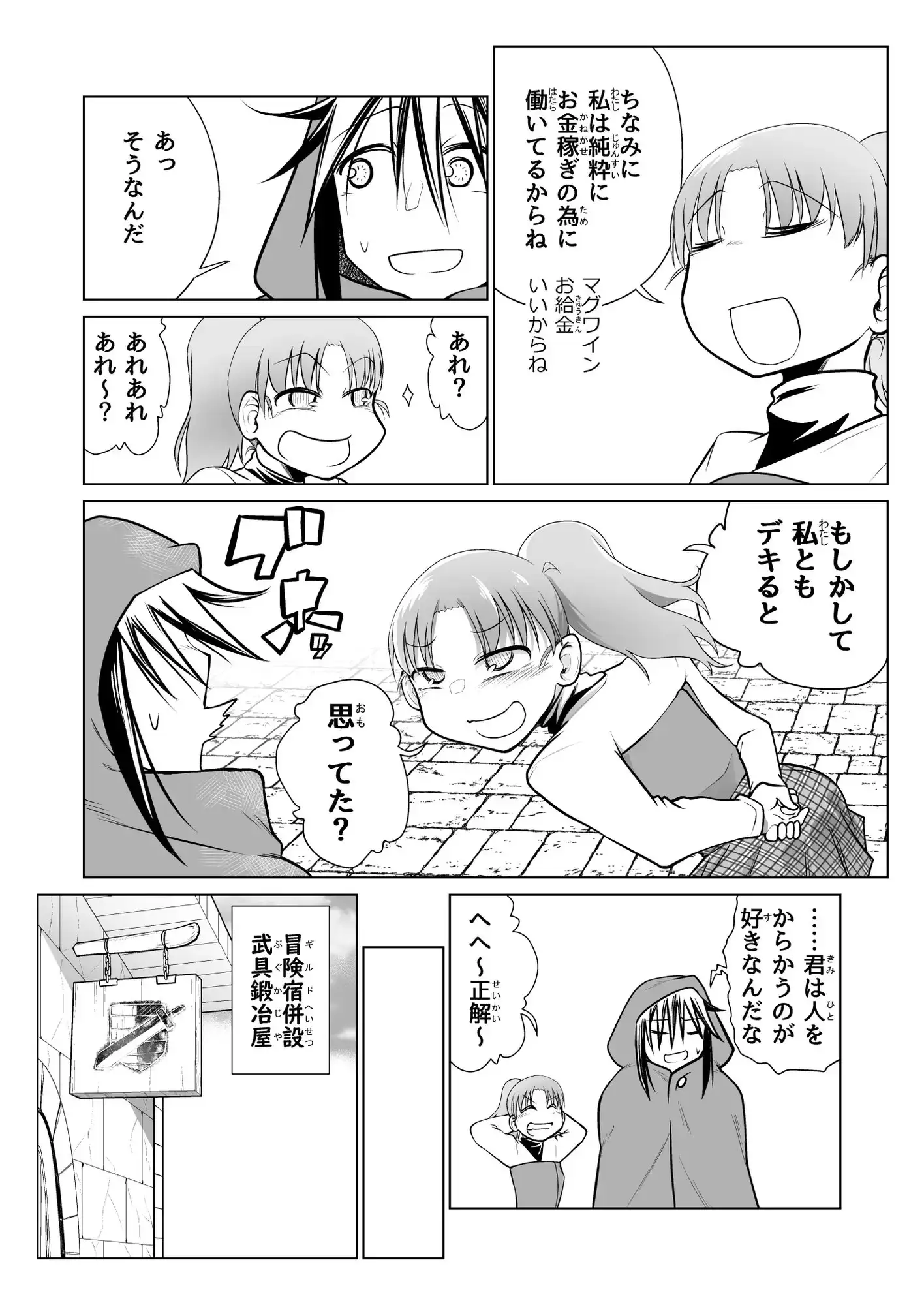 sub-image_6