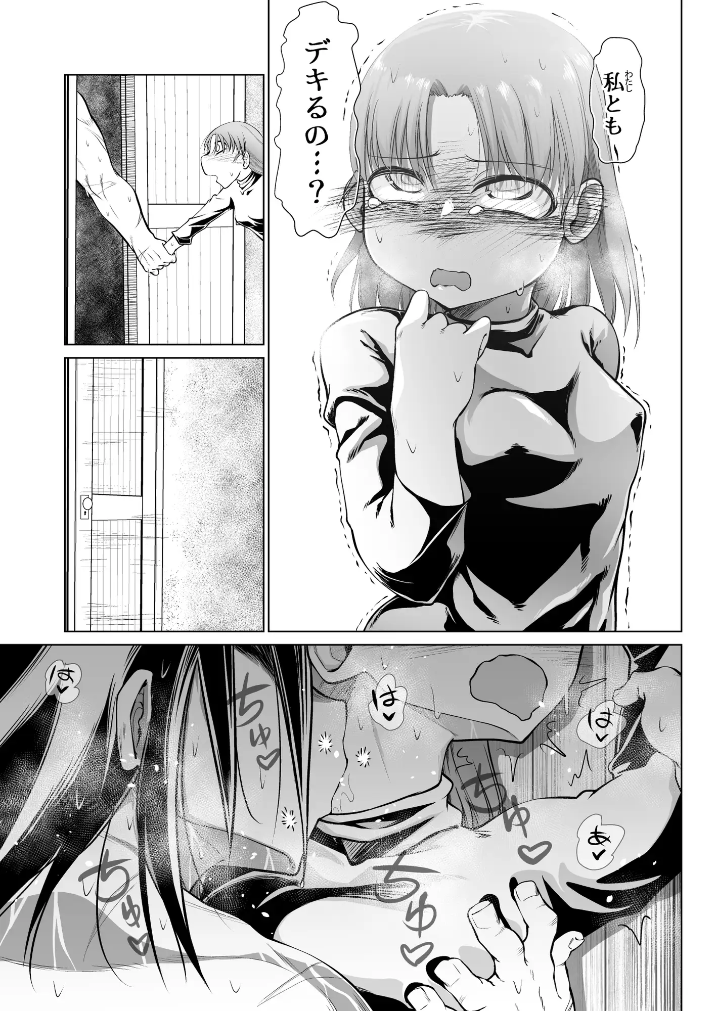 sub-image_7