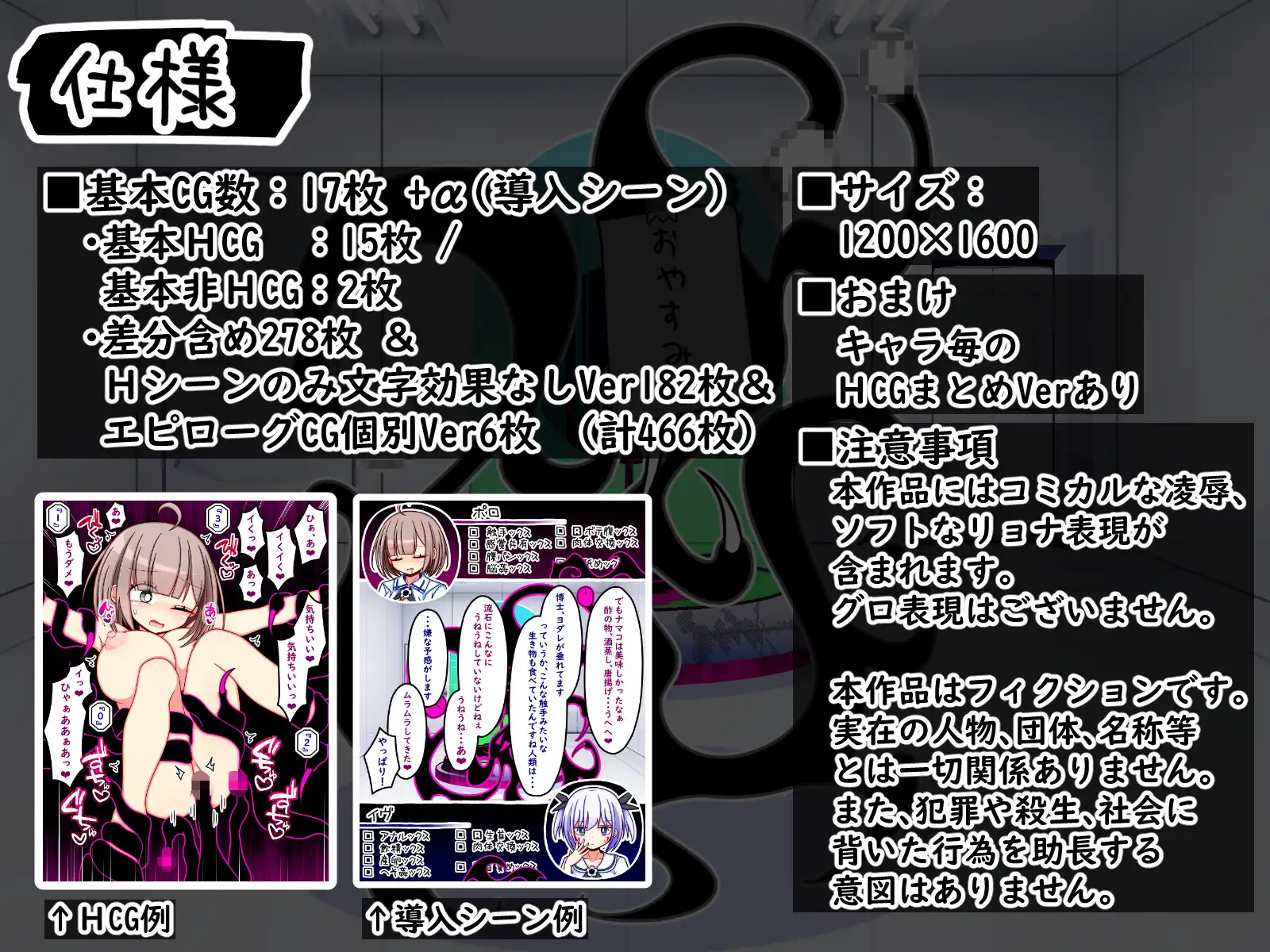 いろんな異常性癖を実験してみよう3 ふくろうさぎ エロ画像11