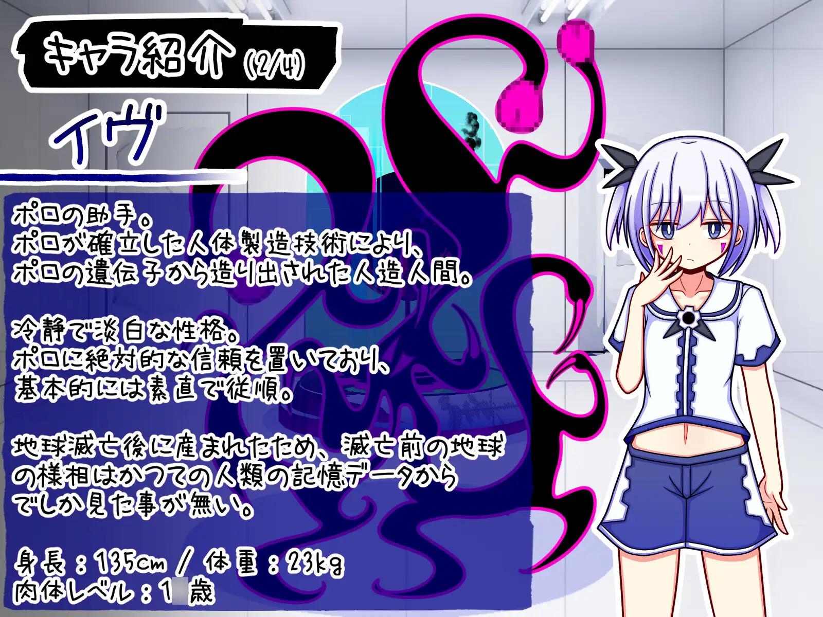 いろんな異常性癖を実験してみよう3 ふくろうさぎ エロ画像4
