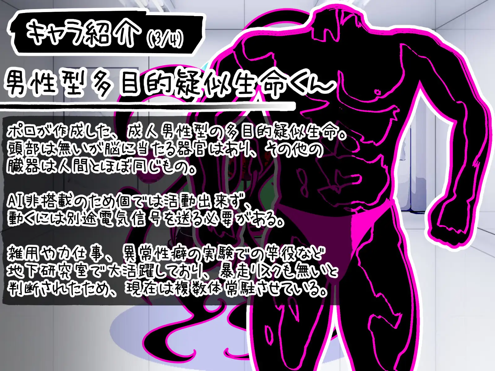 いろんな異常性癖を実験してみよう3 ふくろうさぎ エロ画像5