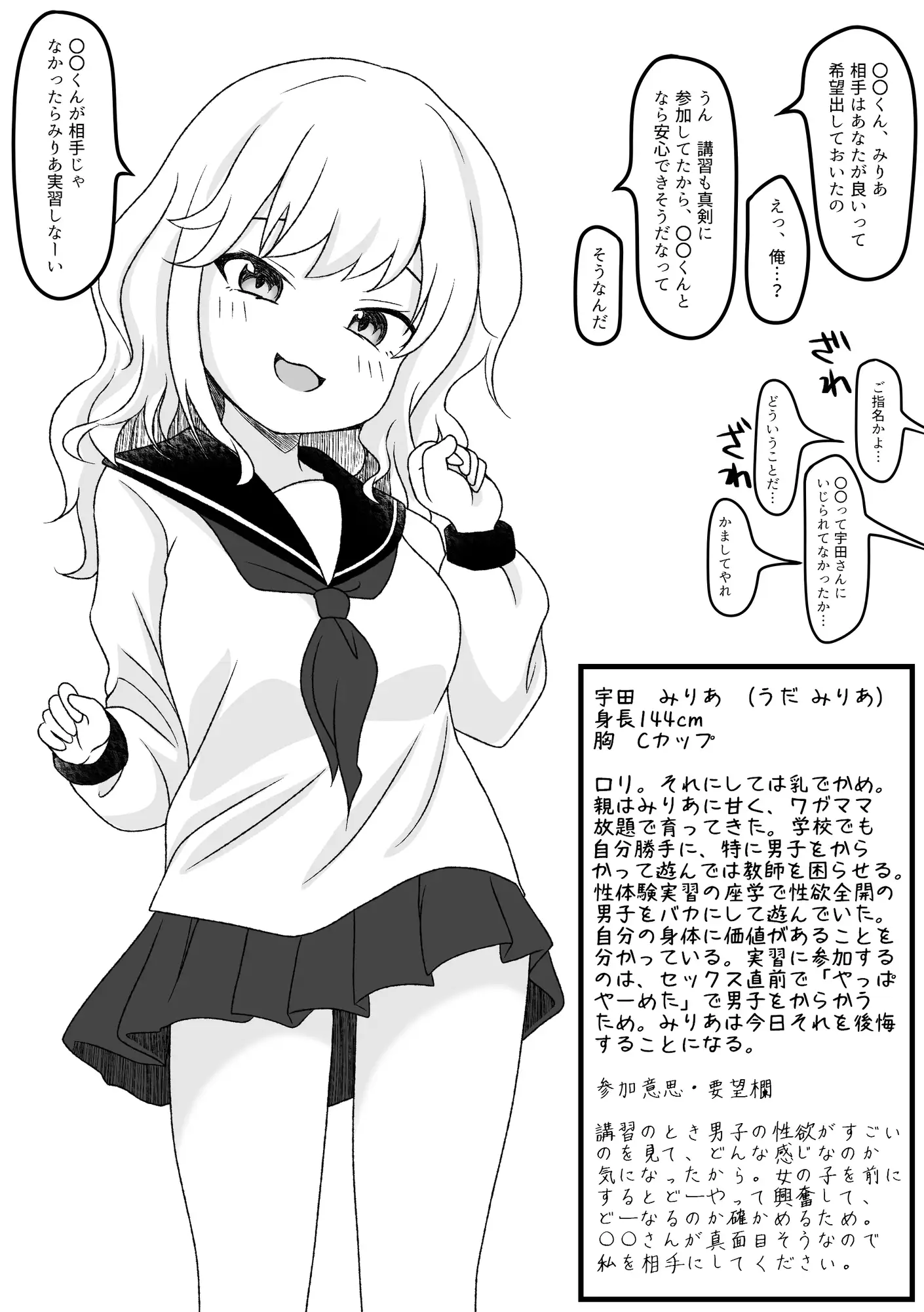 sub-image_9