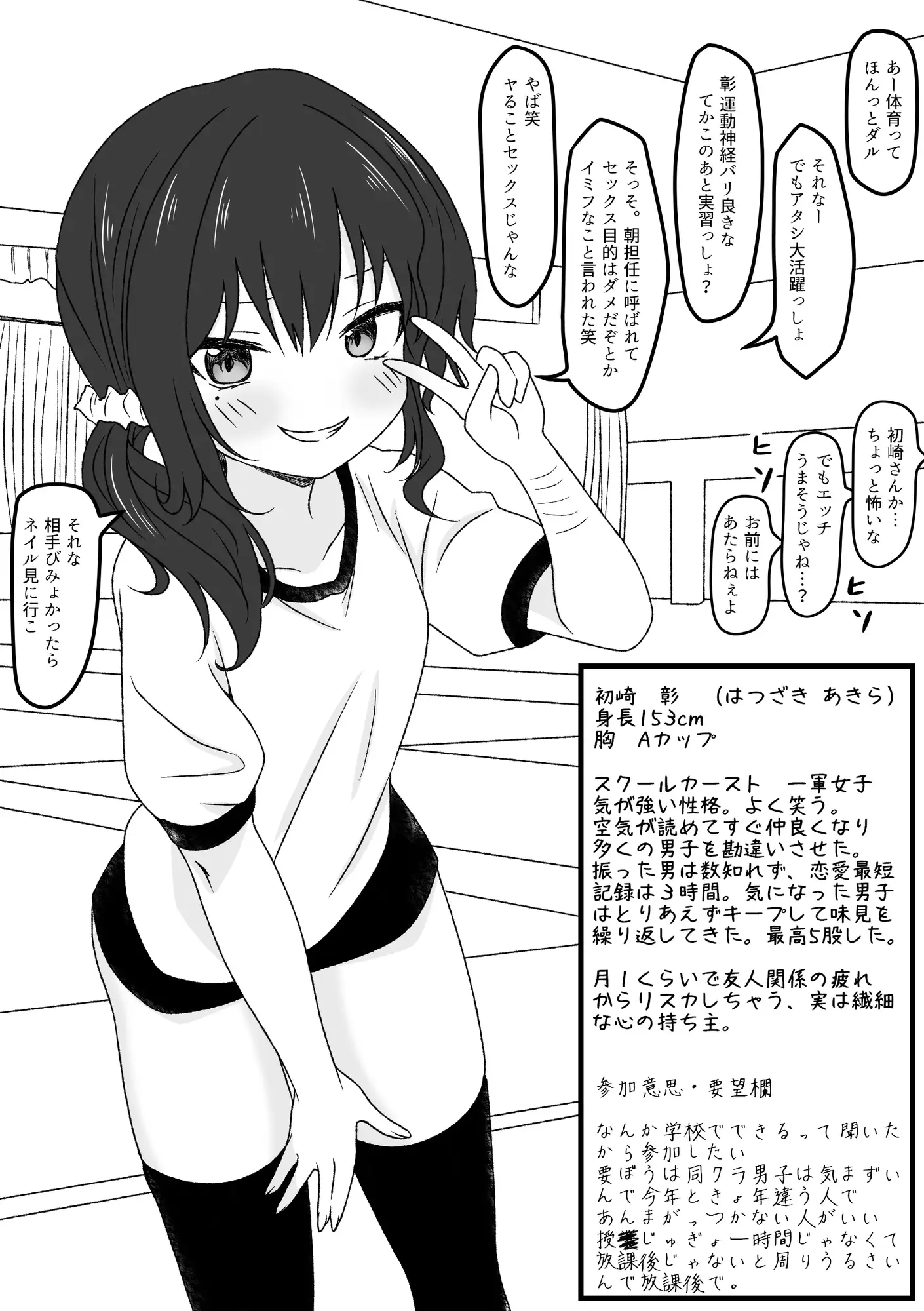 sub-image_1