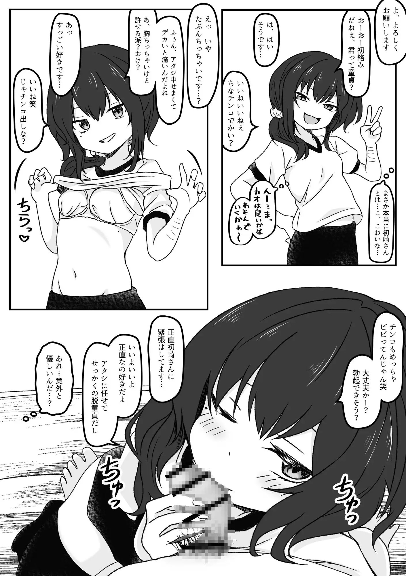 sub-image_2