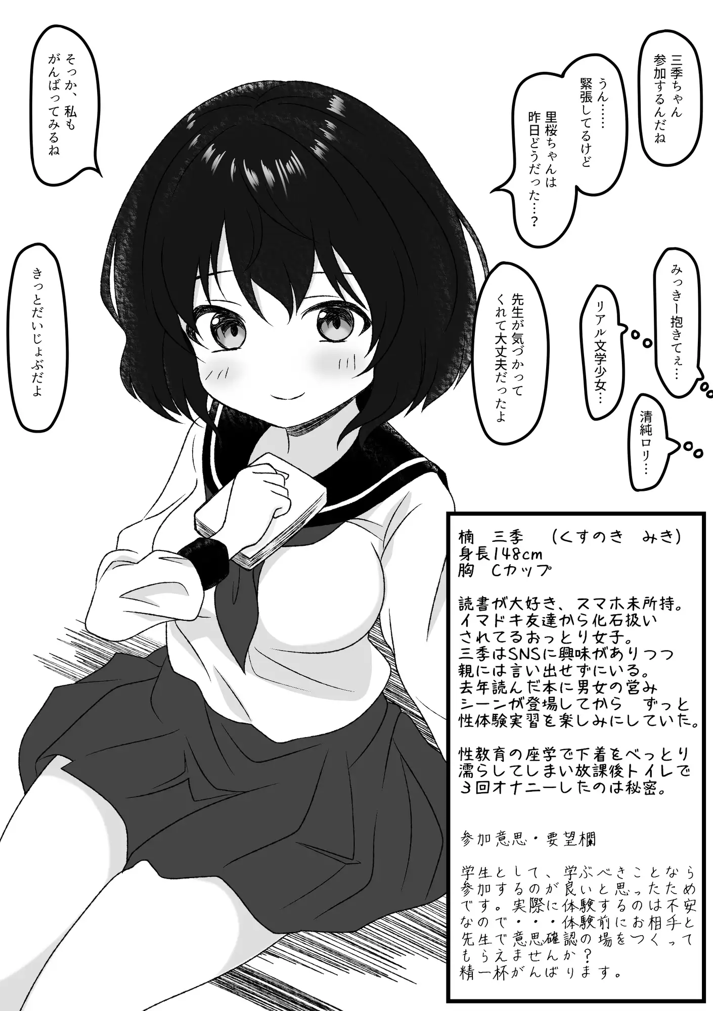 sub-image_6
