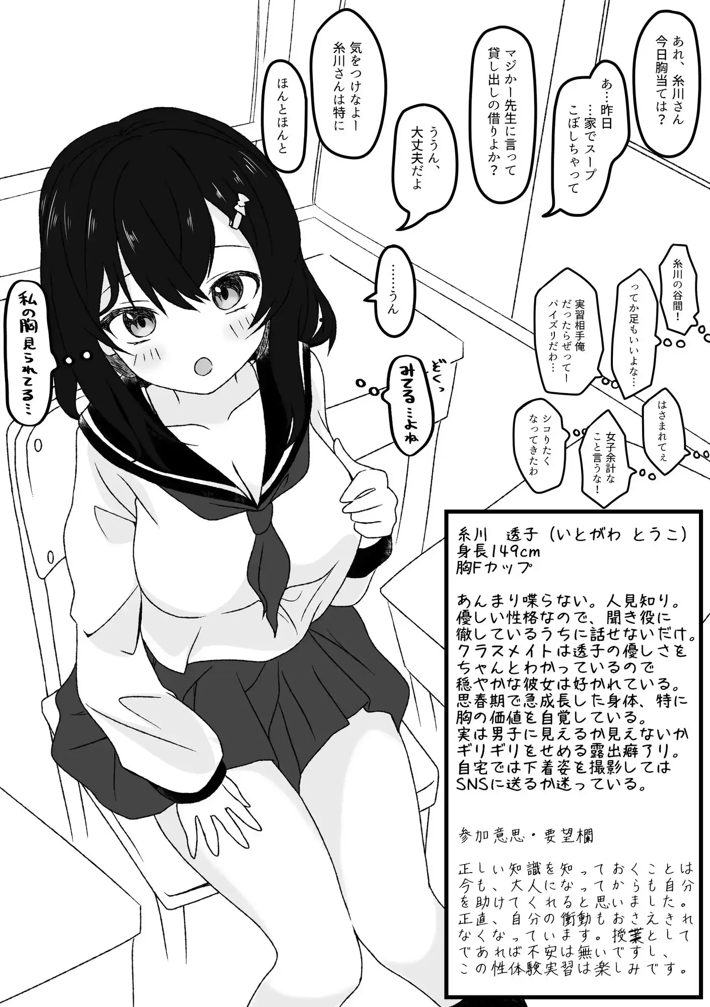 sub-image_7