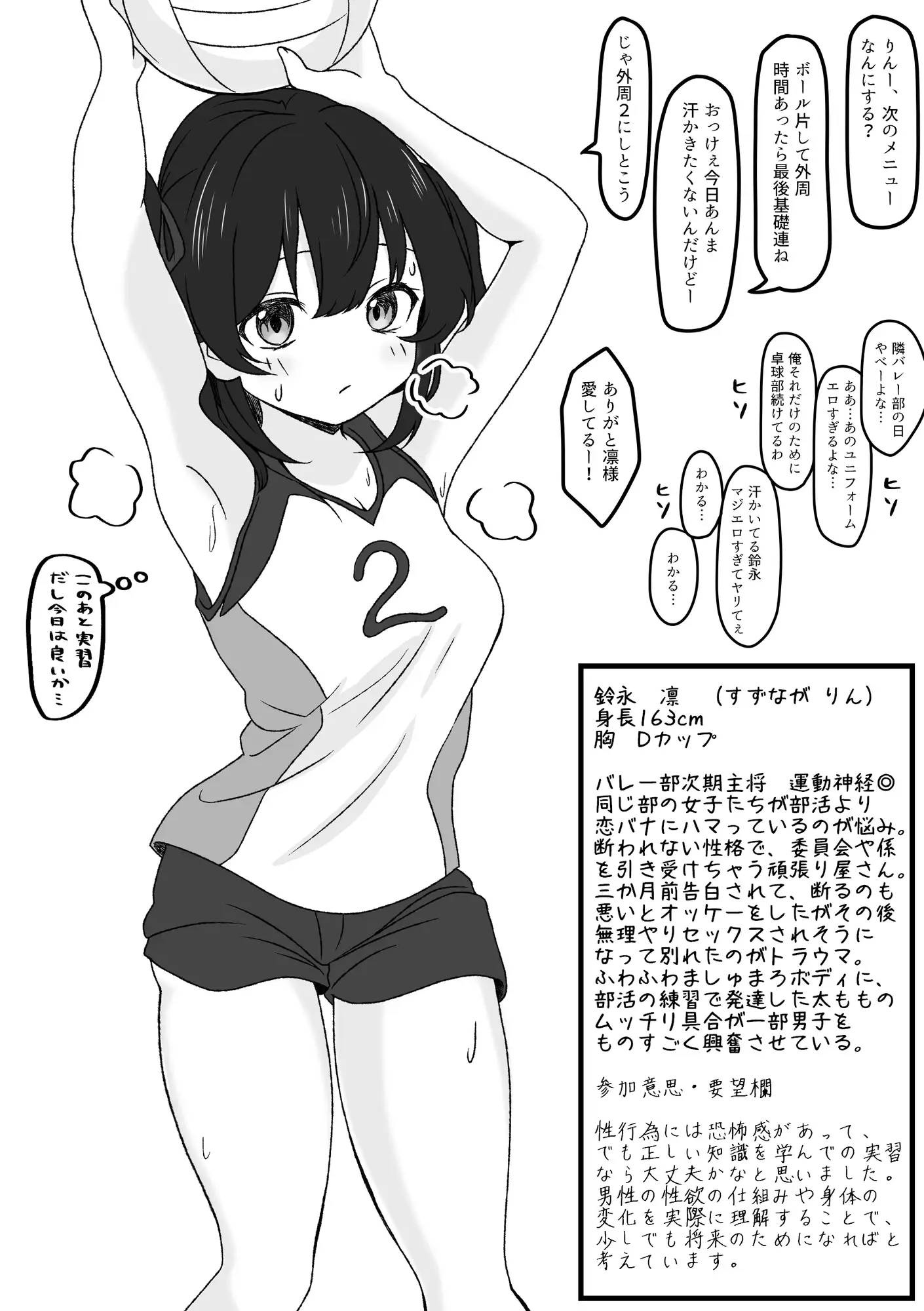 sub-image_8