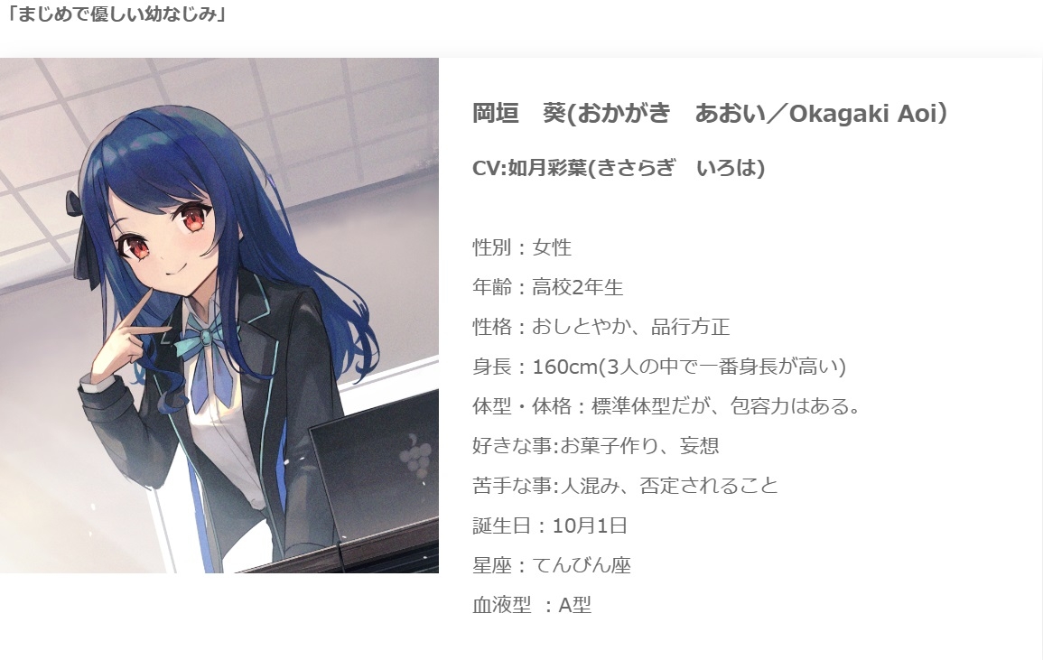 はいすくーる☆さばいばる 画像2