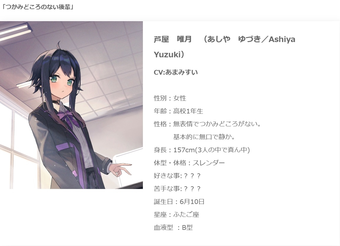 はいすくーる☆さばいばる 画像3