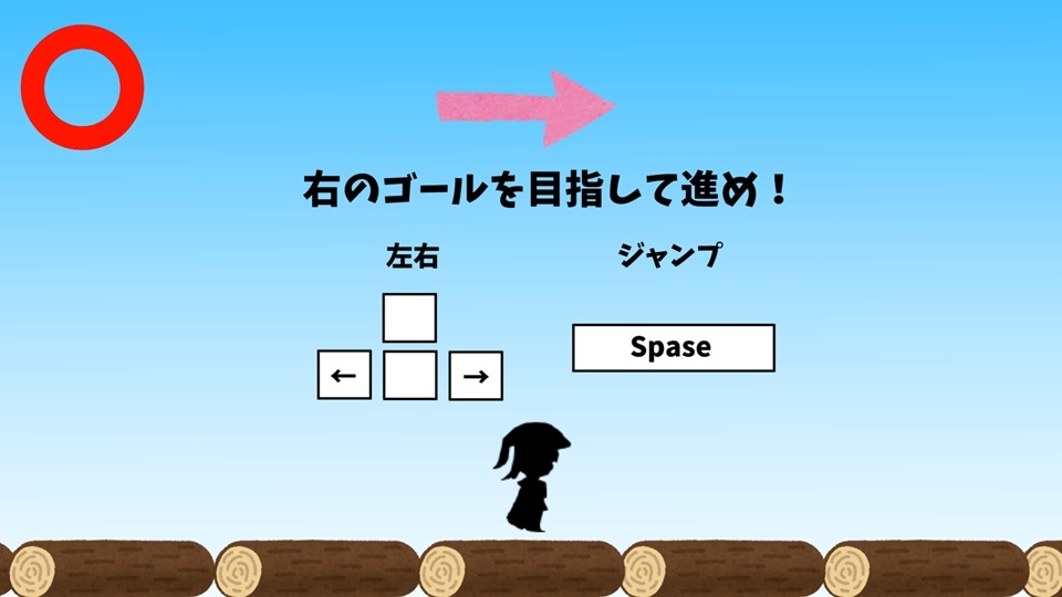 はいすくーる☆さばいばる 画像9