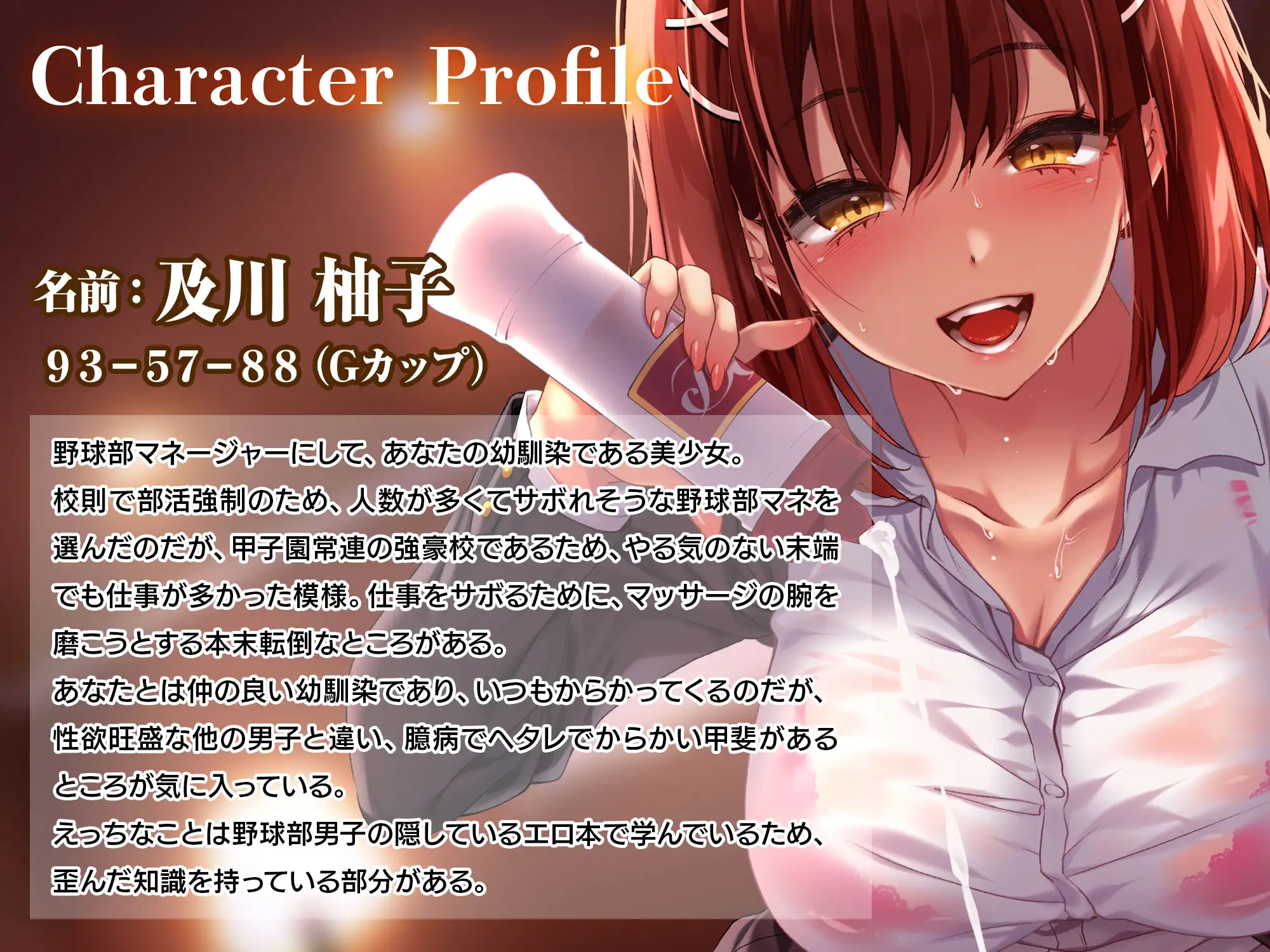 sub-image_1