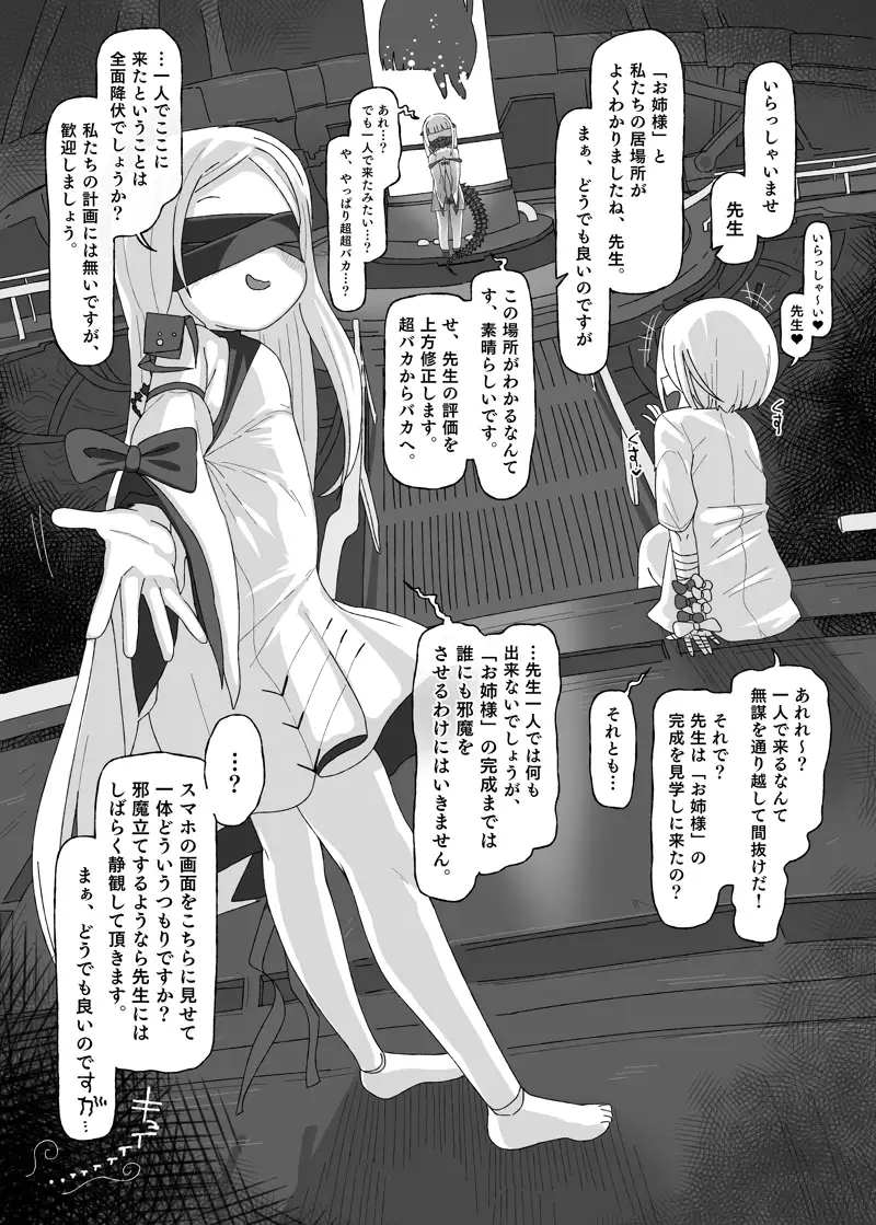 sub-image_0