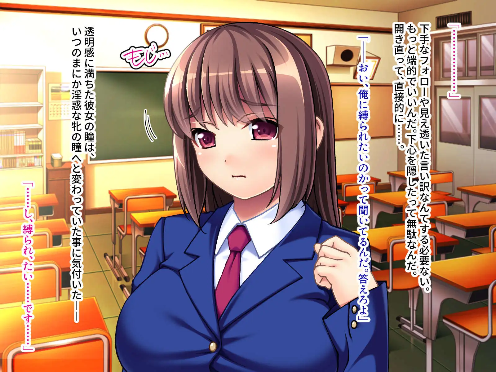 地味　緊縛 RJ01184081][ばたぁさんど] ムチムチ地味子と変態SEX ～ドM同級生は拘束緊縛ペット～ のダウンロード情報 - DLDShare