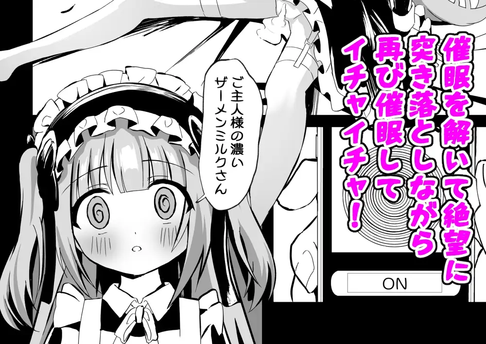 sub-image_5
