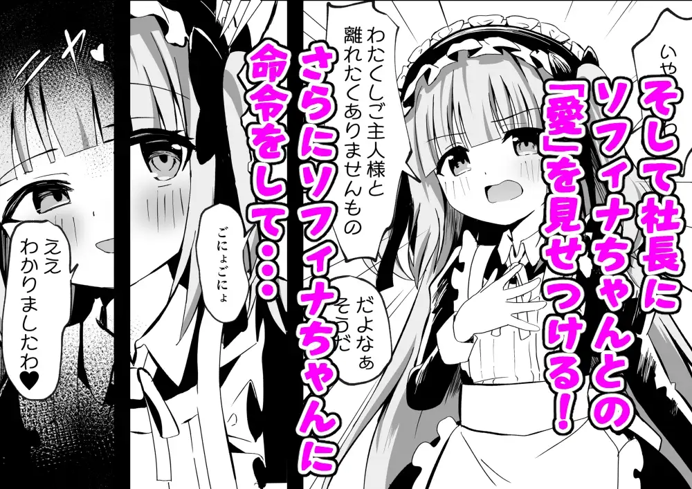 sub-image_6