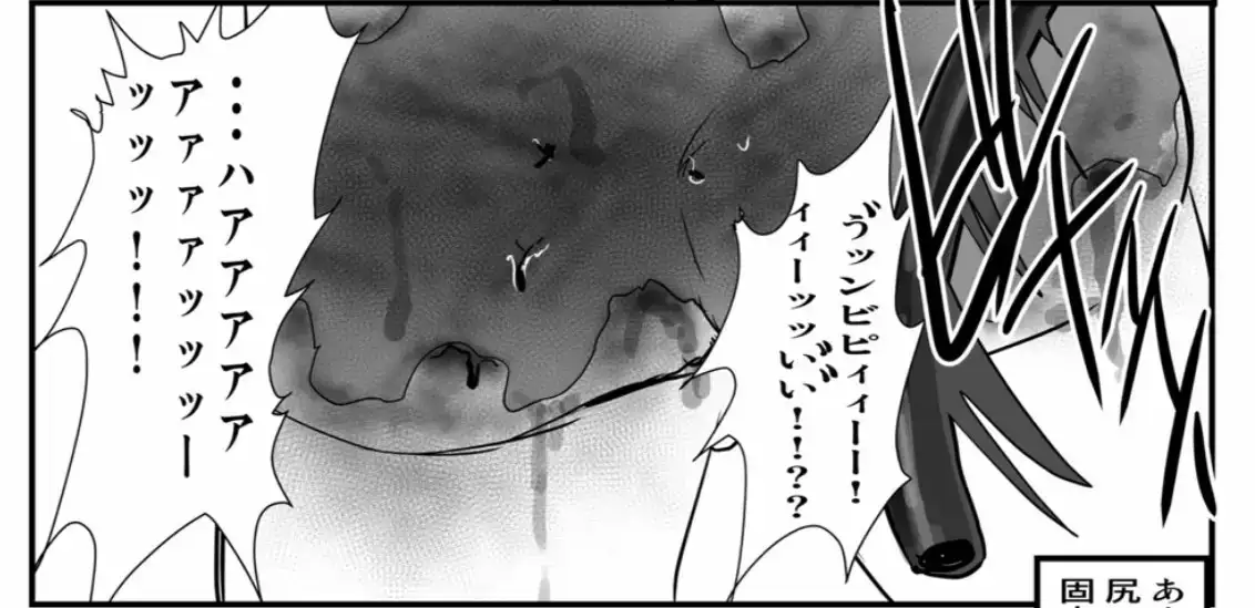 【繁体中文版】男女交際禁止の罰