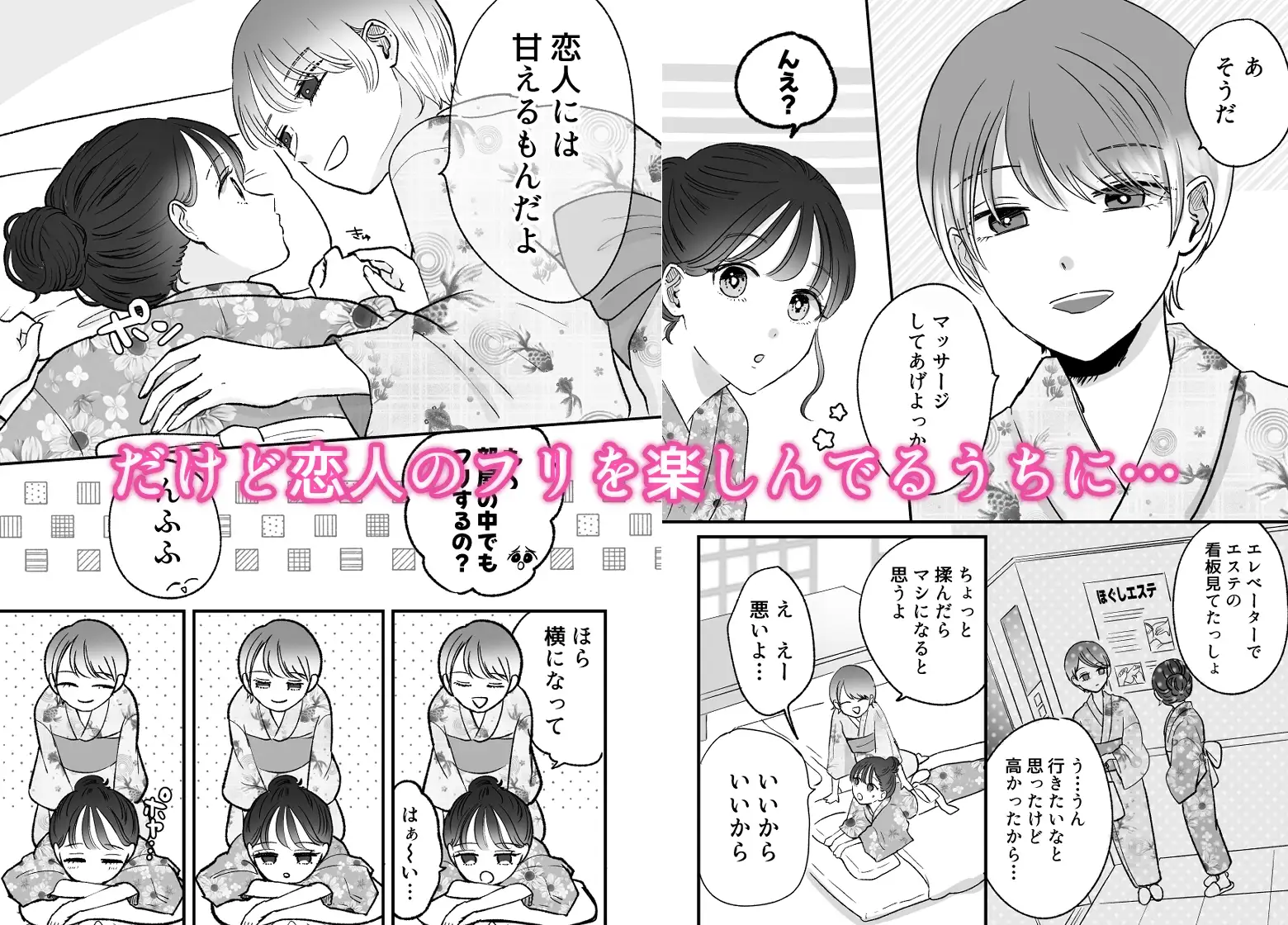 計画された温泉旅行で 朝まで… 友情ぶっこわしSEXする百合 サンプル画像 3