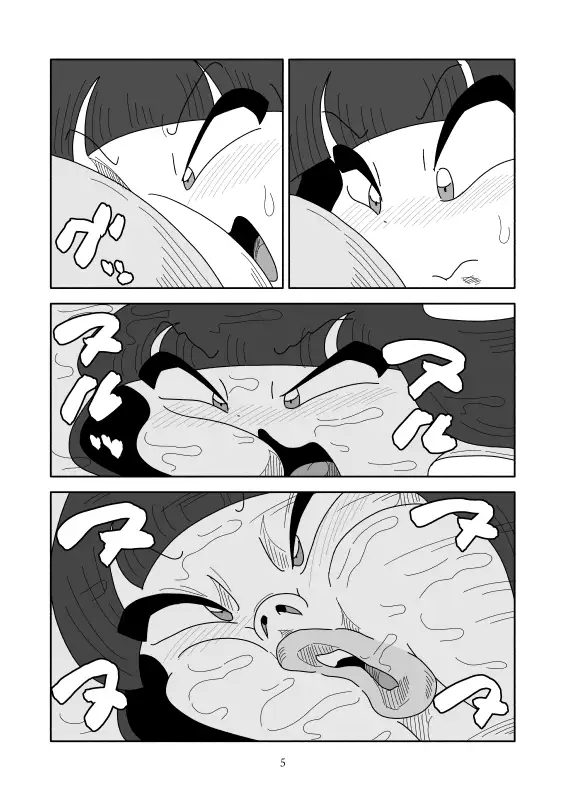 ヌルヌル瓶詰 かにみそ エロ漫画6
