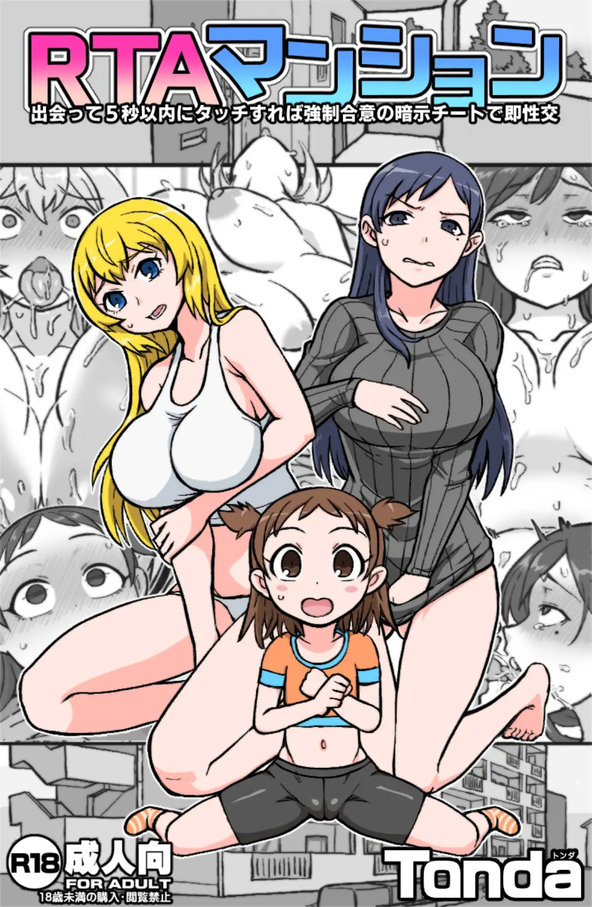 sub-image_0