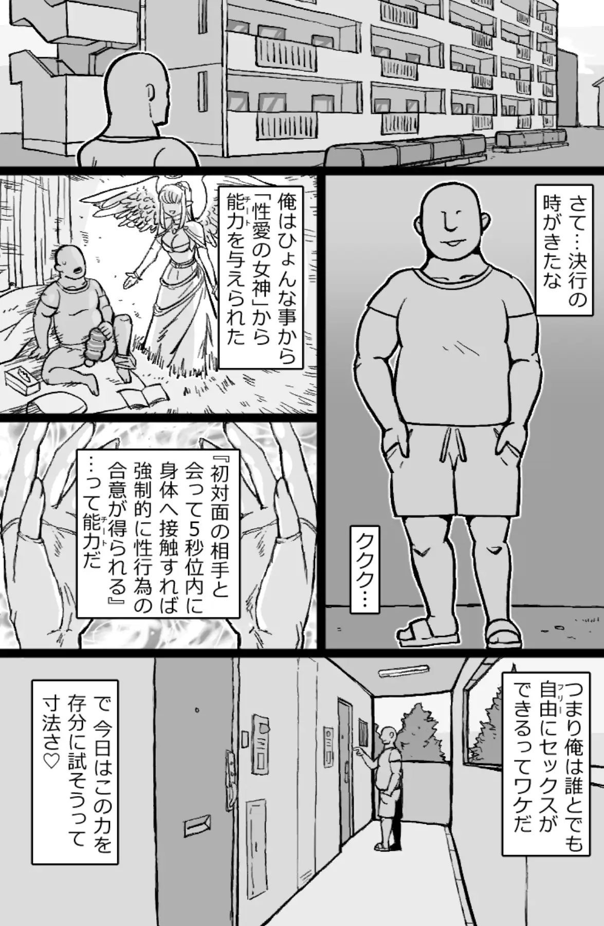 sub-image_1