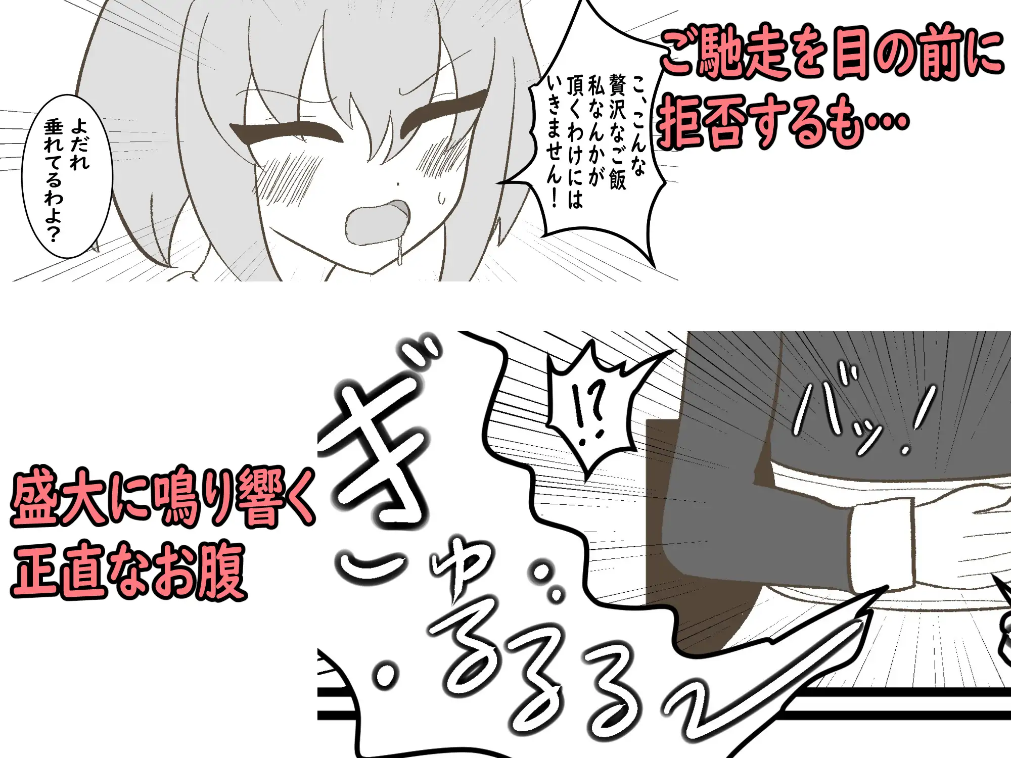 ご主人、ケモ耳奴○をメイドにする セイスイ エロ漫画6