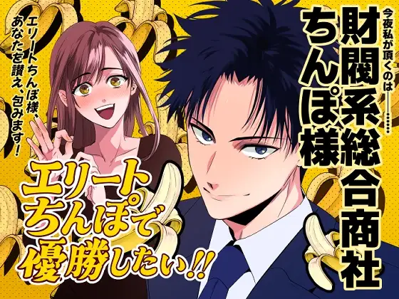 エロ漫画
