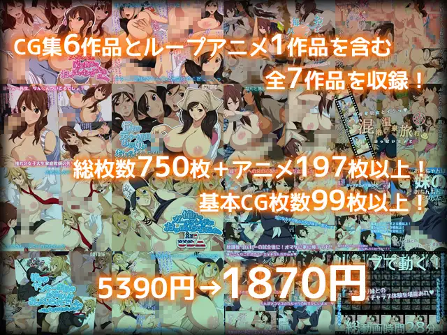 NOTONEおっぱいち○こ総集編 NOTONE エロ画像6
