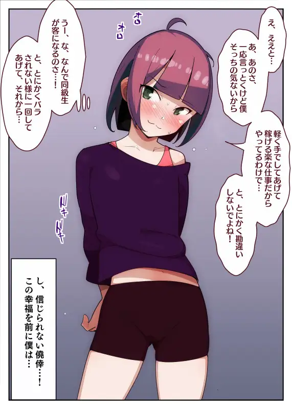 sub-image_0