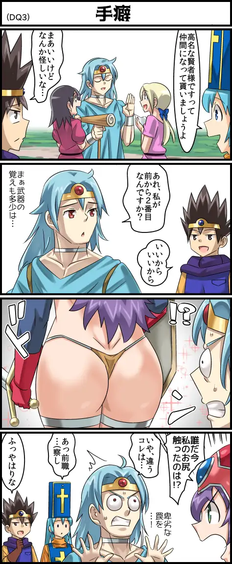 勇者さまが死んだので帰ります!総集編CG集No.01～No.10