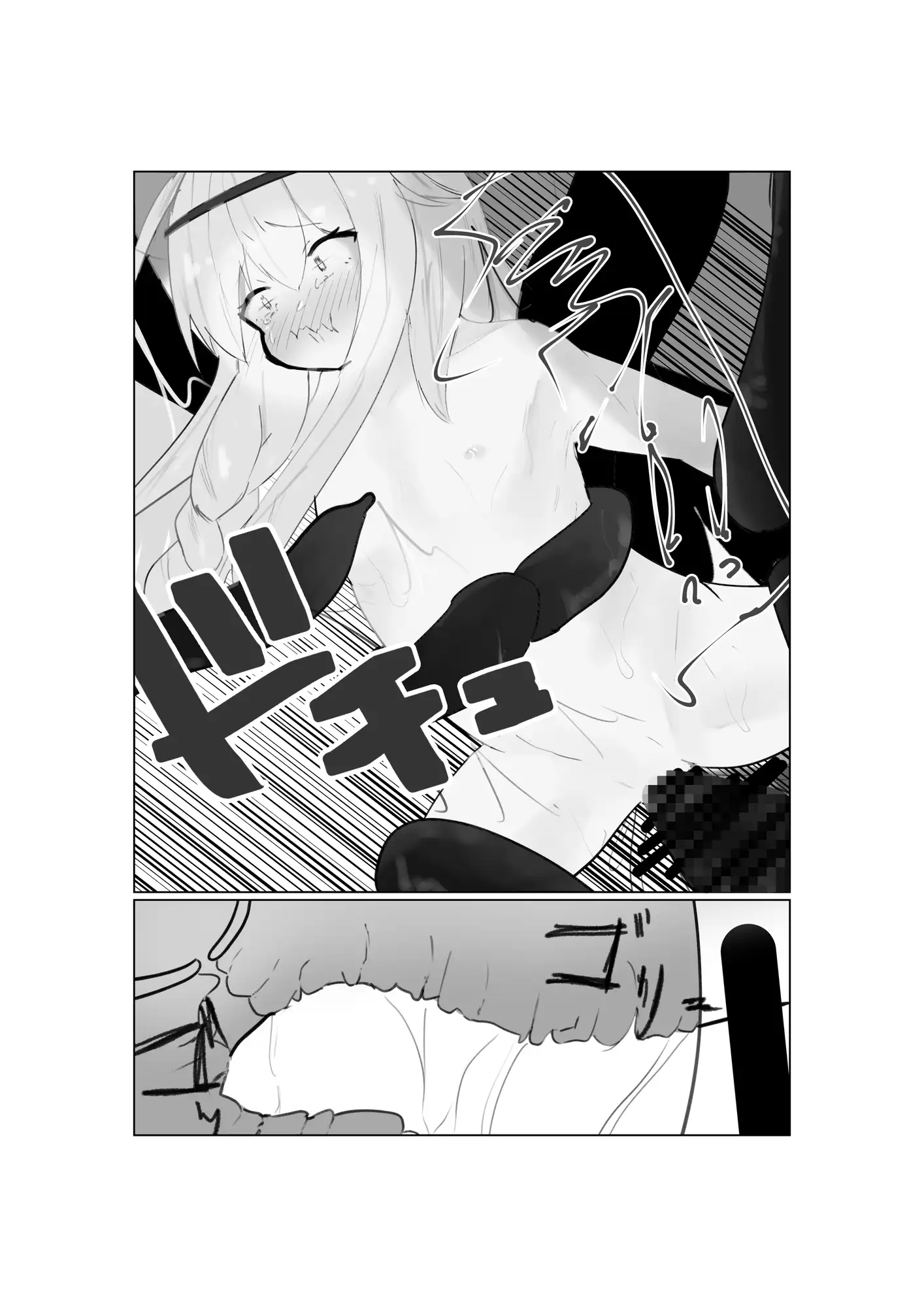 王女さま大ピンチ! あんうんあうん エロ漫画9
