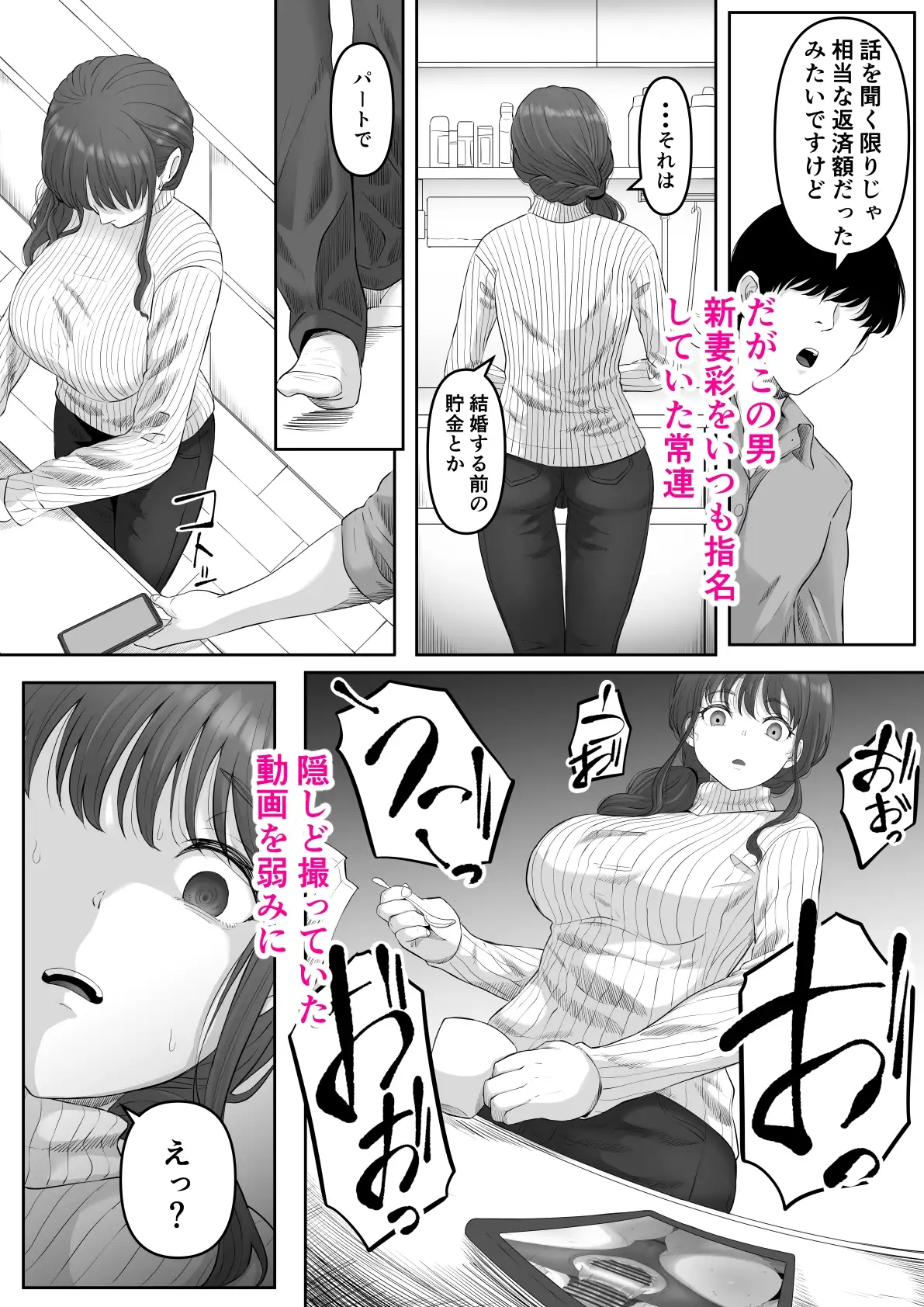 尻穴便女 堕 サンプル画像 4