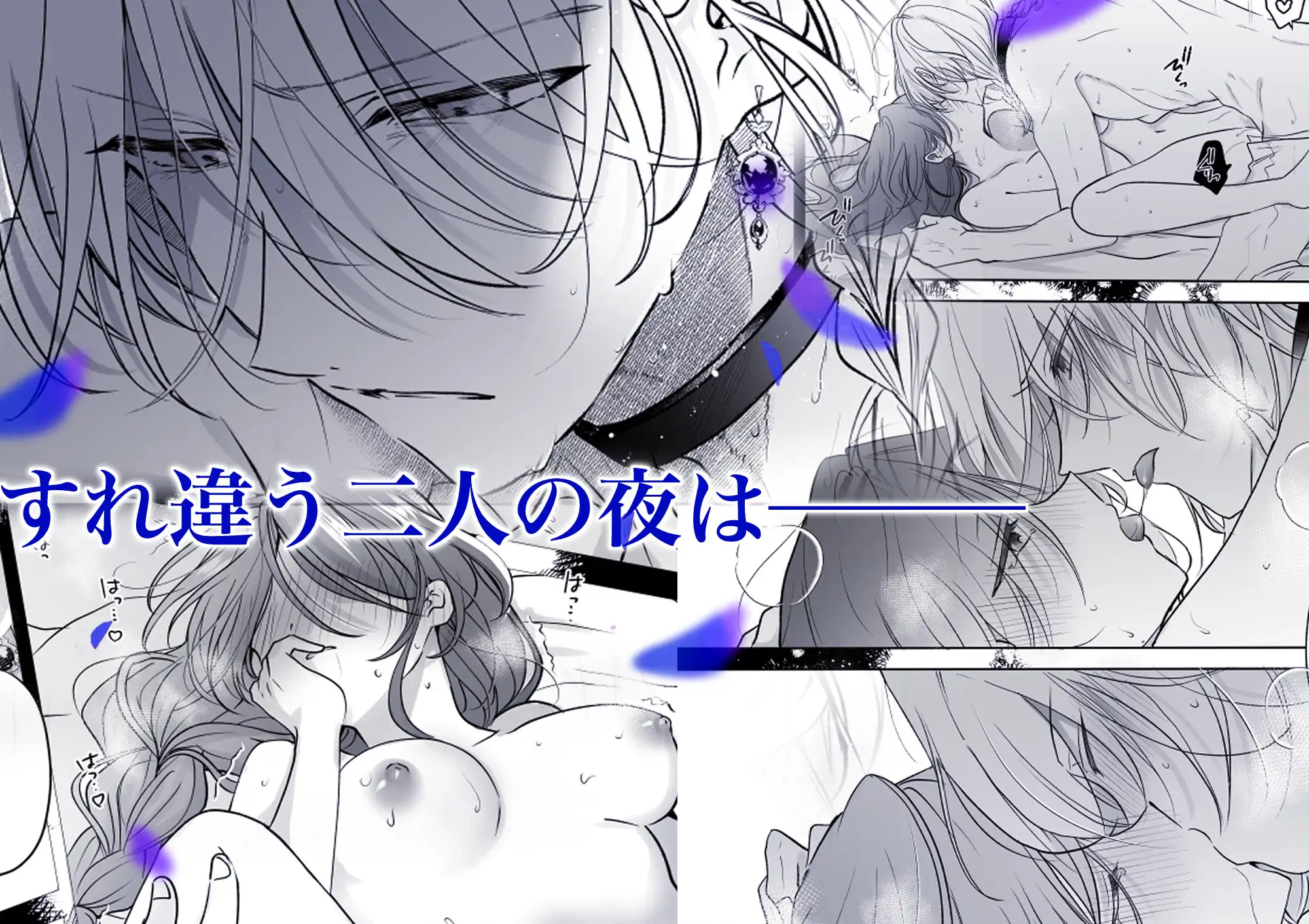 魔術師の偏愛2-TrueRoute-上のサンプル画像8