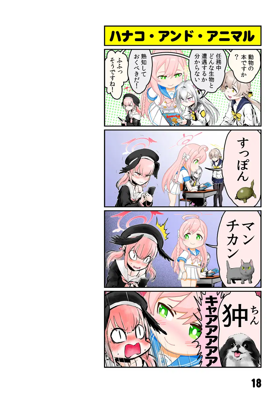sub-image_1