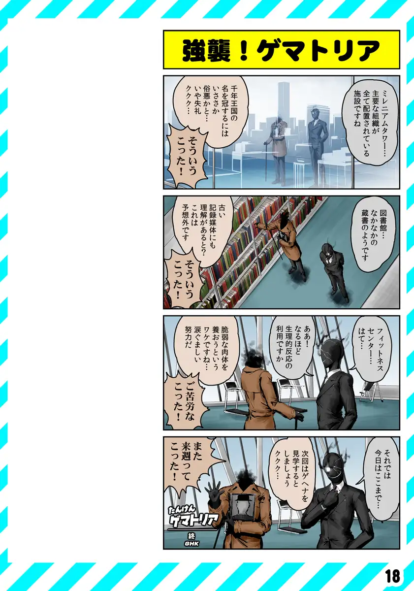 sub-image_0