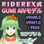 RIDEREX式 GUMI AIV 3Dモデル お布施版【VRM0.0+VRM1.0+PMX】