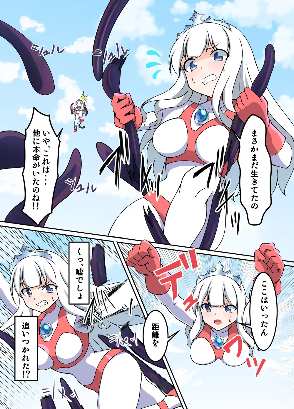 闘え!アルティマミレーヌ コミックエディションVOL.5 G’sfactory エロ漫画3