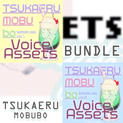 使えるボイス素材集|モブキャラバンドル|Voice Assets TSUKAERU mobu BUNDLE