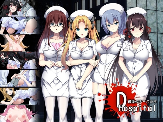 D-Hospital v1.02