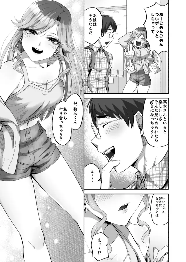 sub-image_2