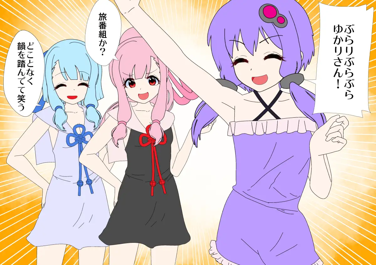 とうほくけゆかだんぼう 悪魔がきたりて エロ画像2