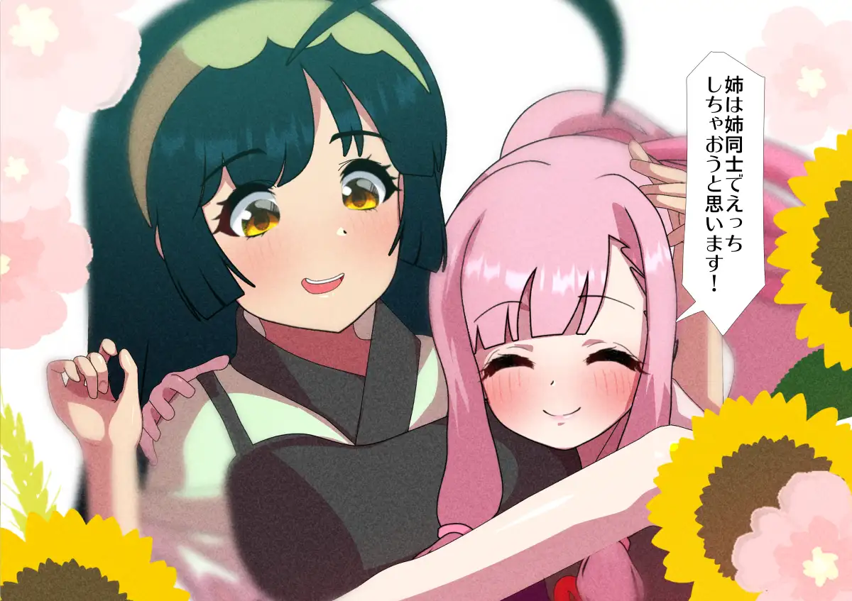 とうほくけゆかだんぼう 悪魔がきたりて エロ画像7